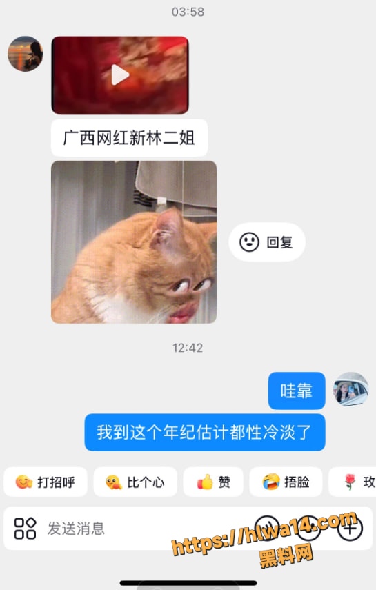 12.2