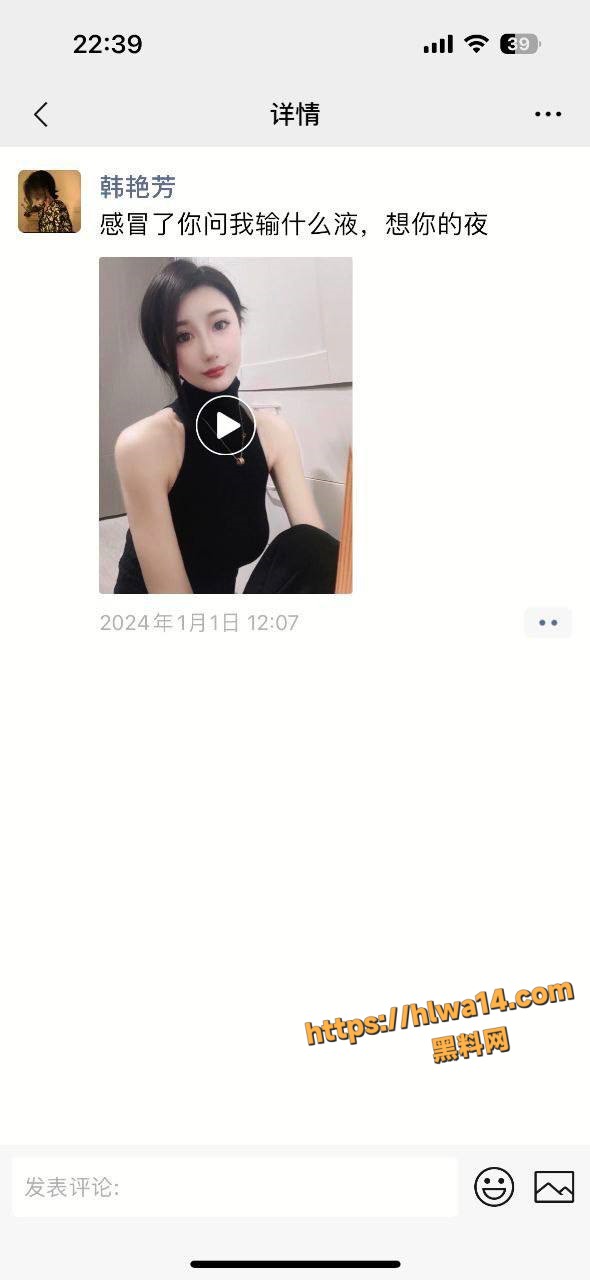 14.2