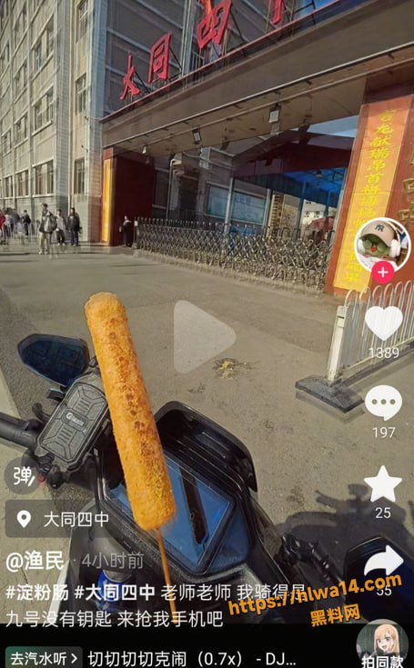 photo420251104014633