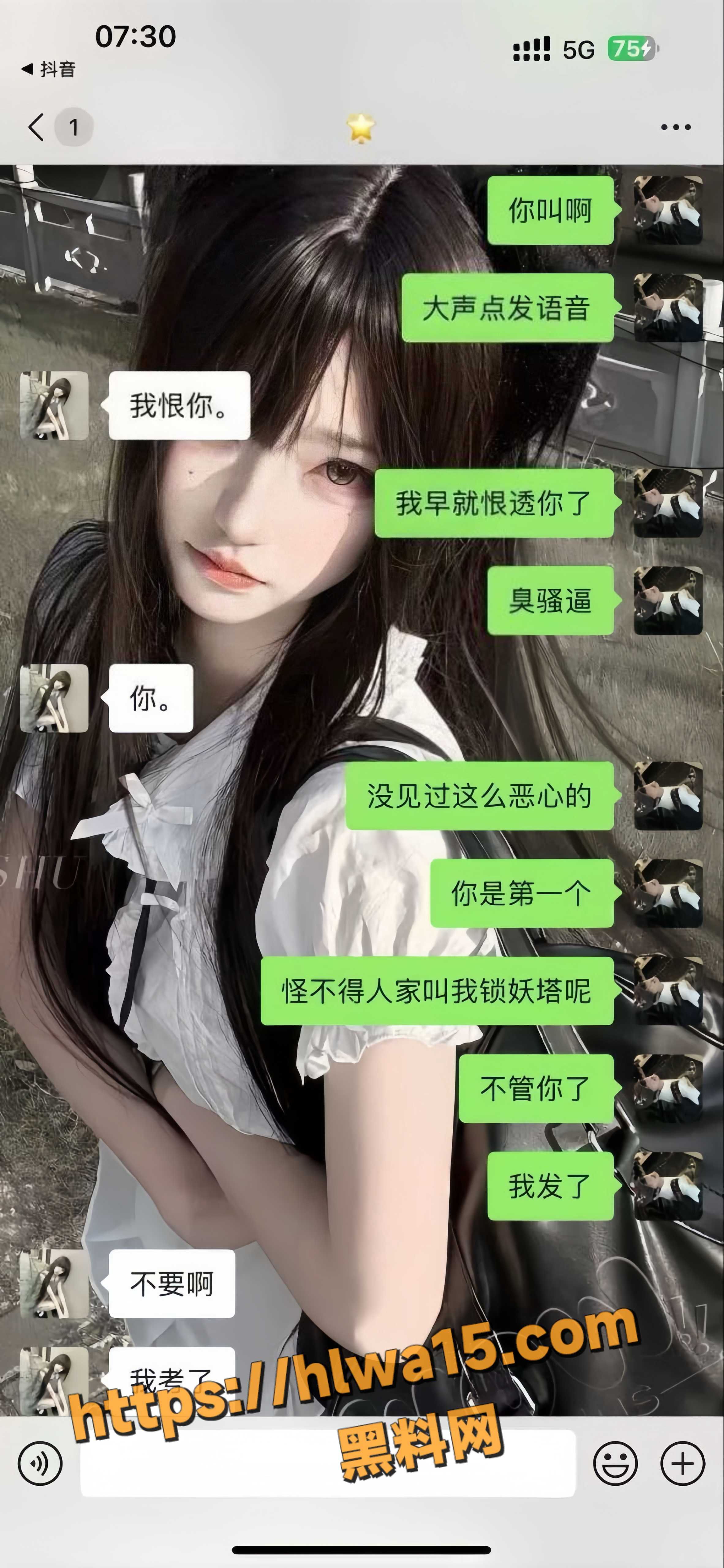 7