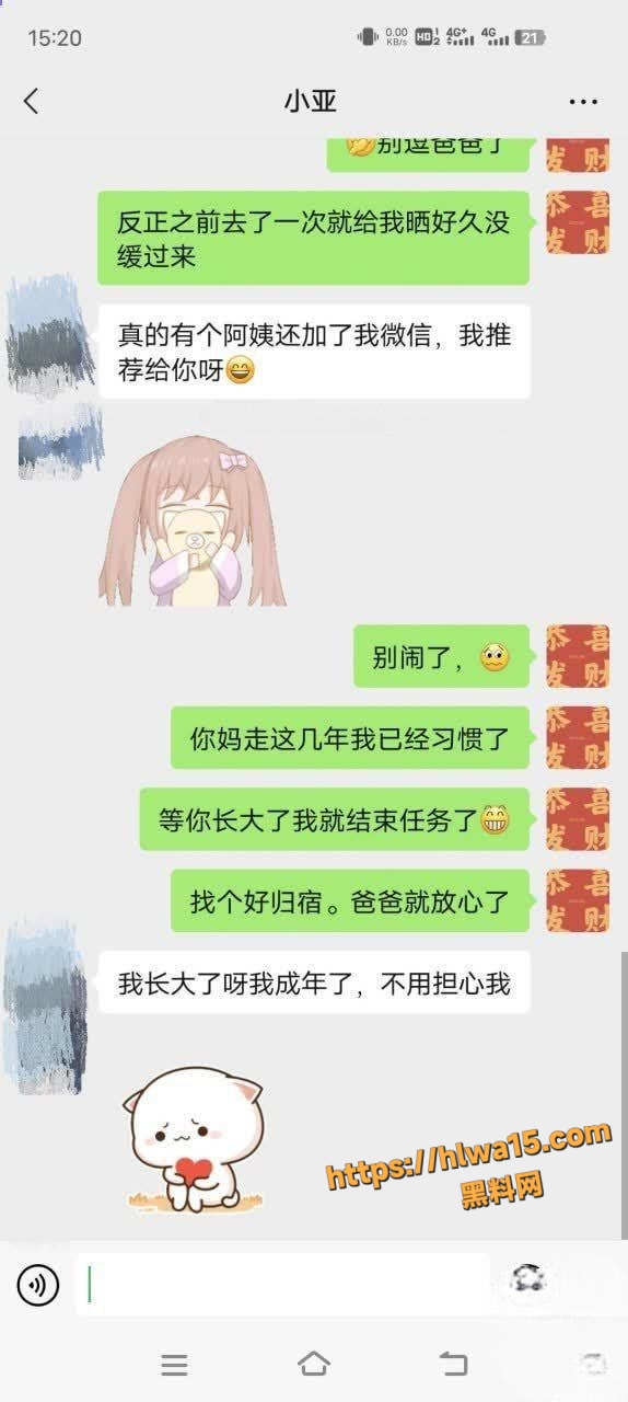 120320251105165240