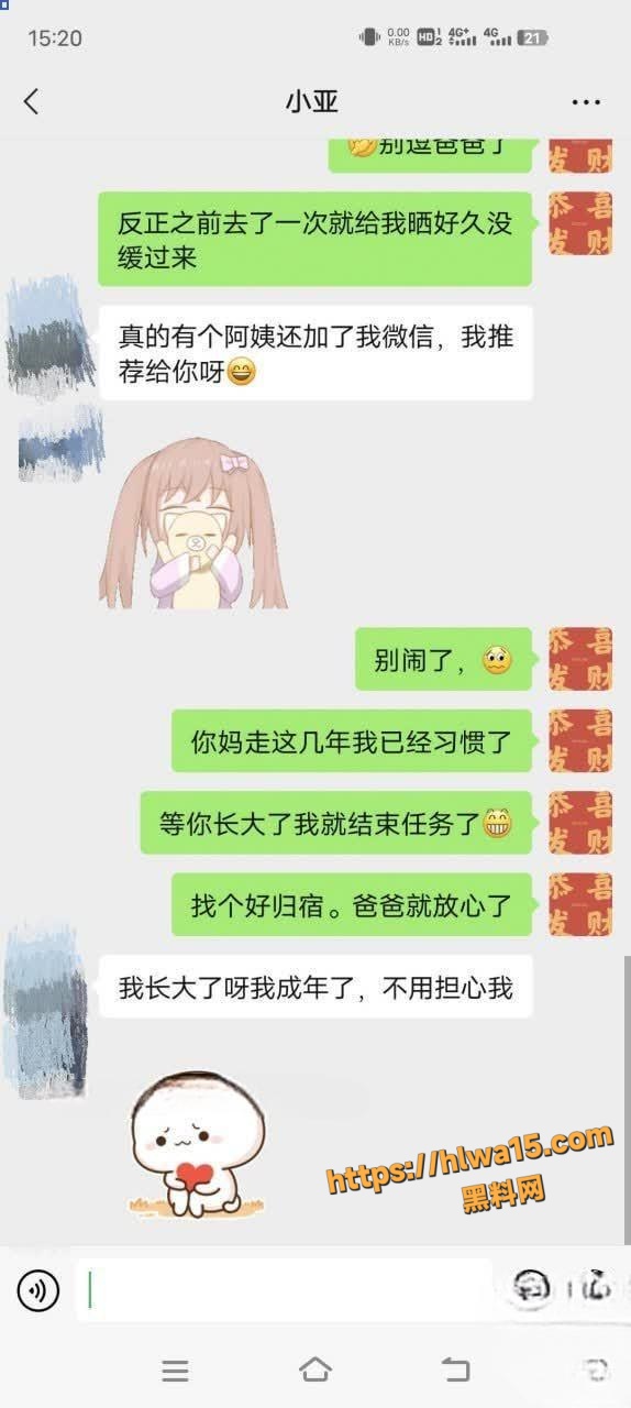 120420251105165258