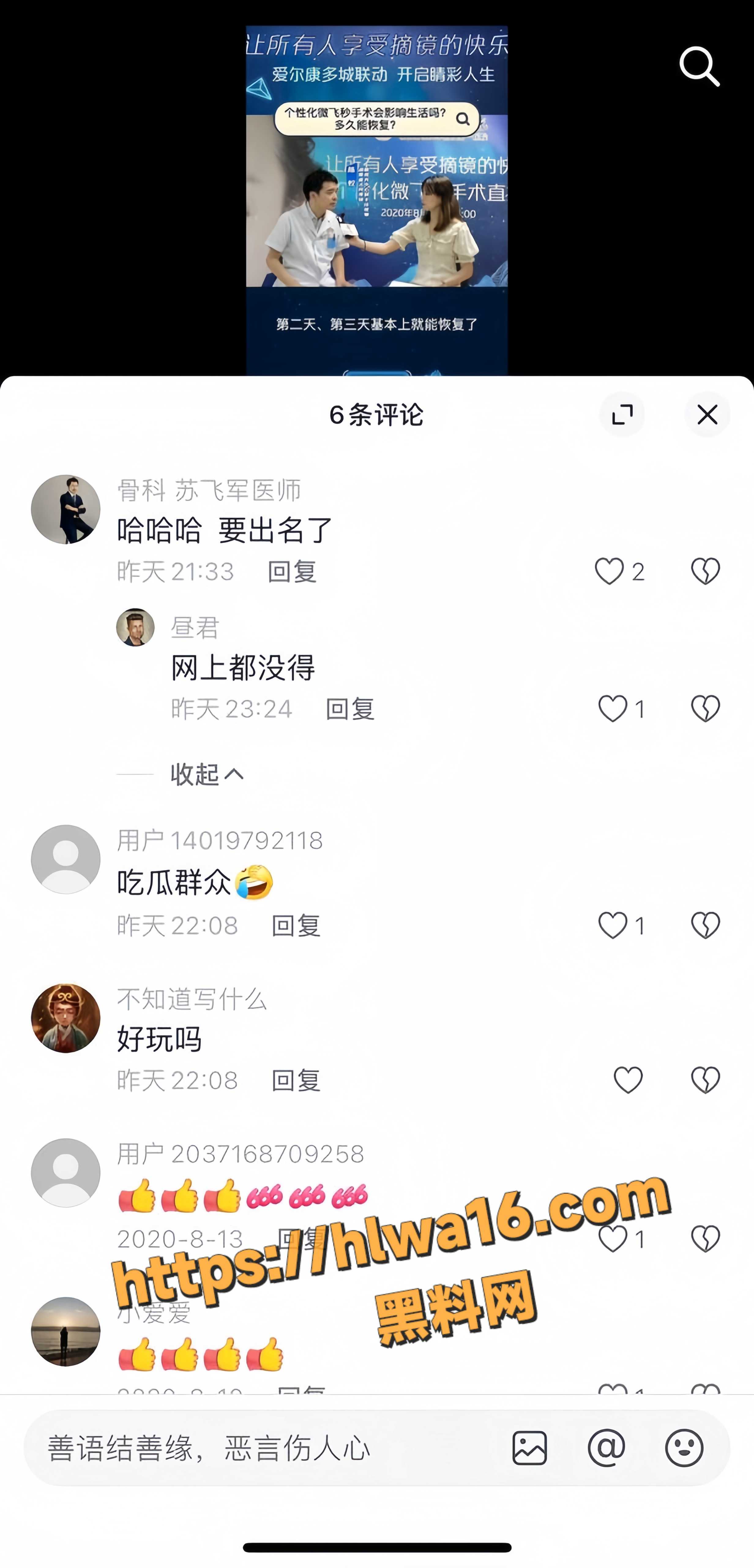 6