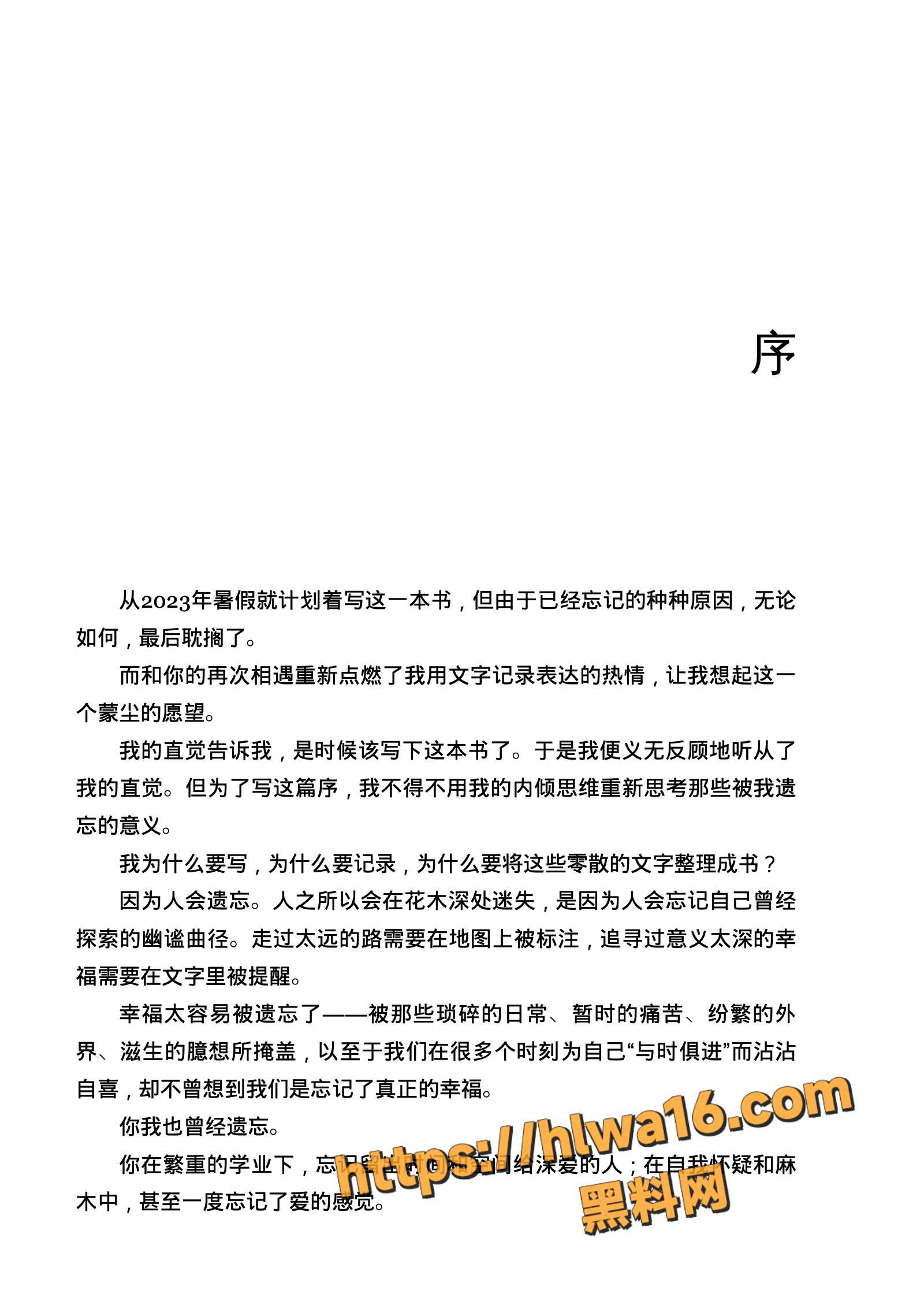 PDF1JPG1