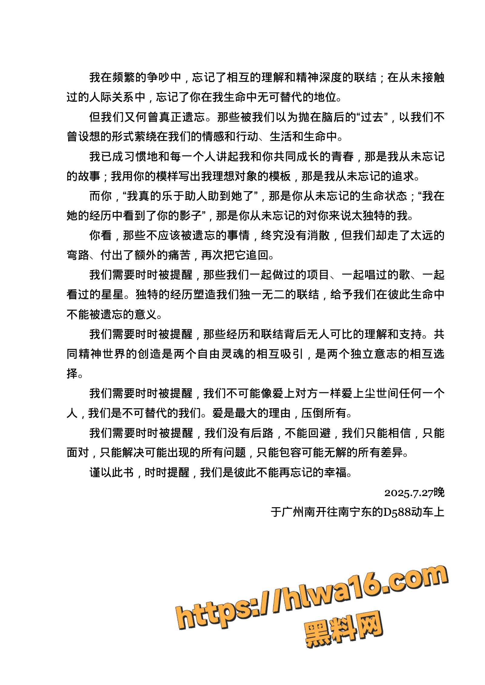 PDF1JPG2