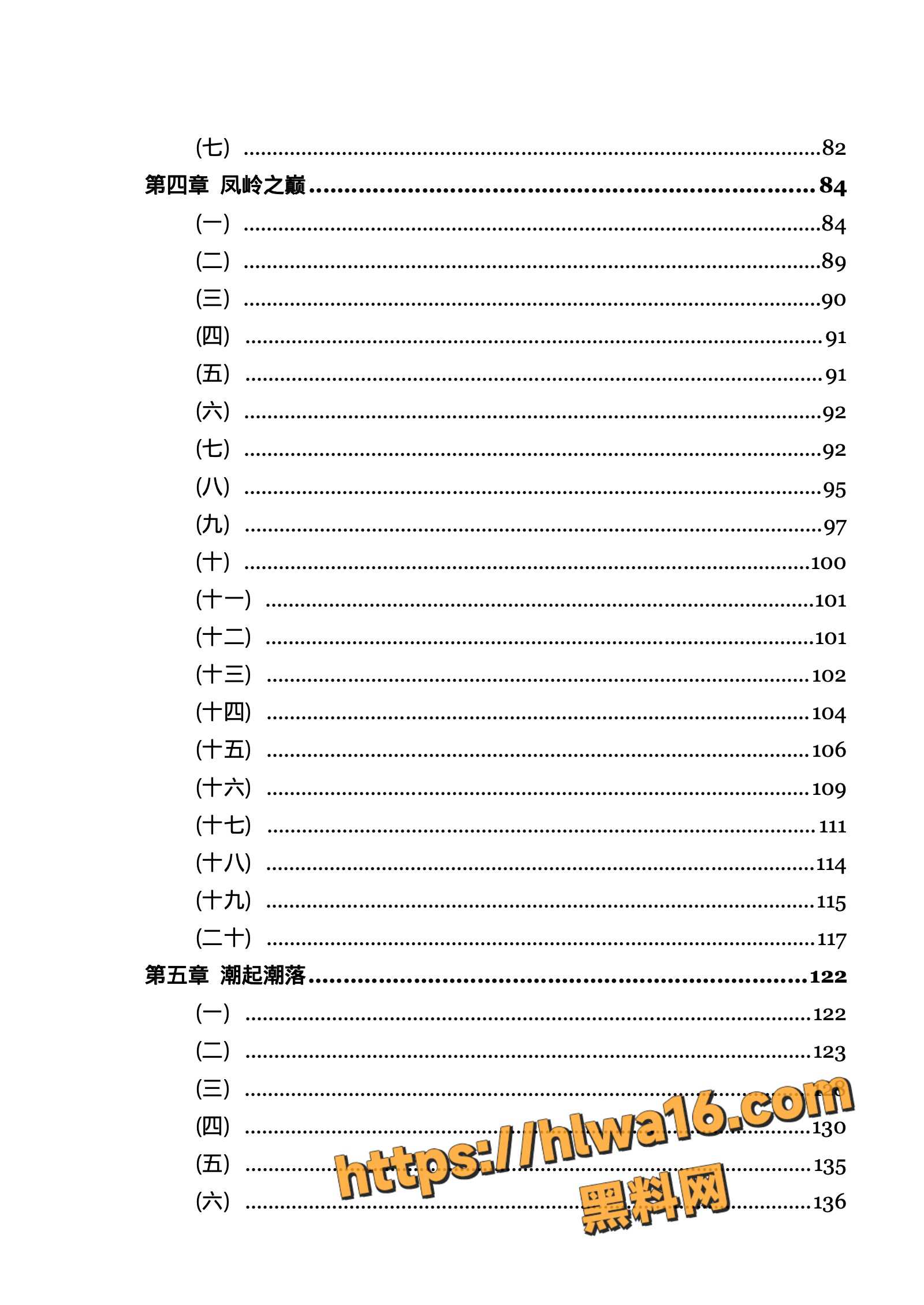 PDF1JPG4