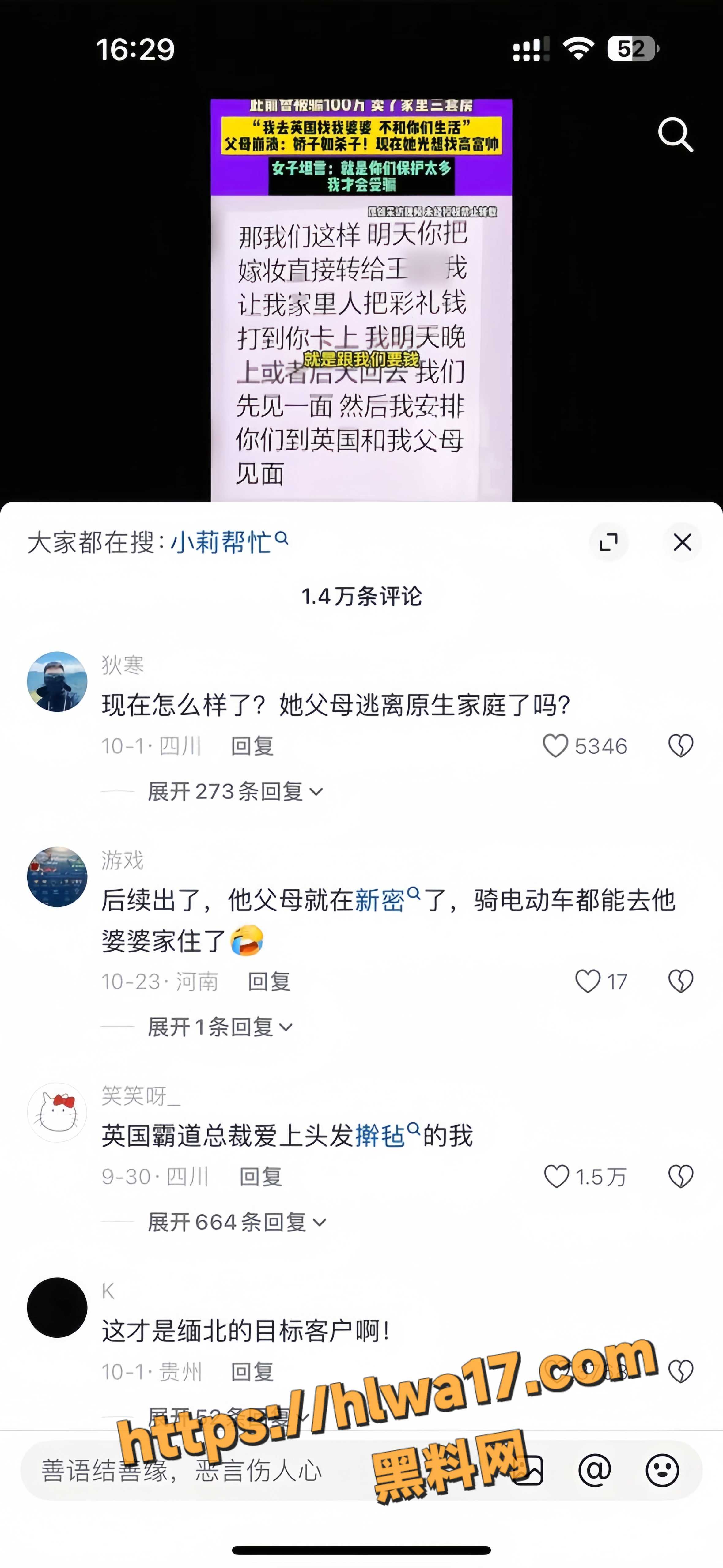 17