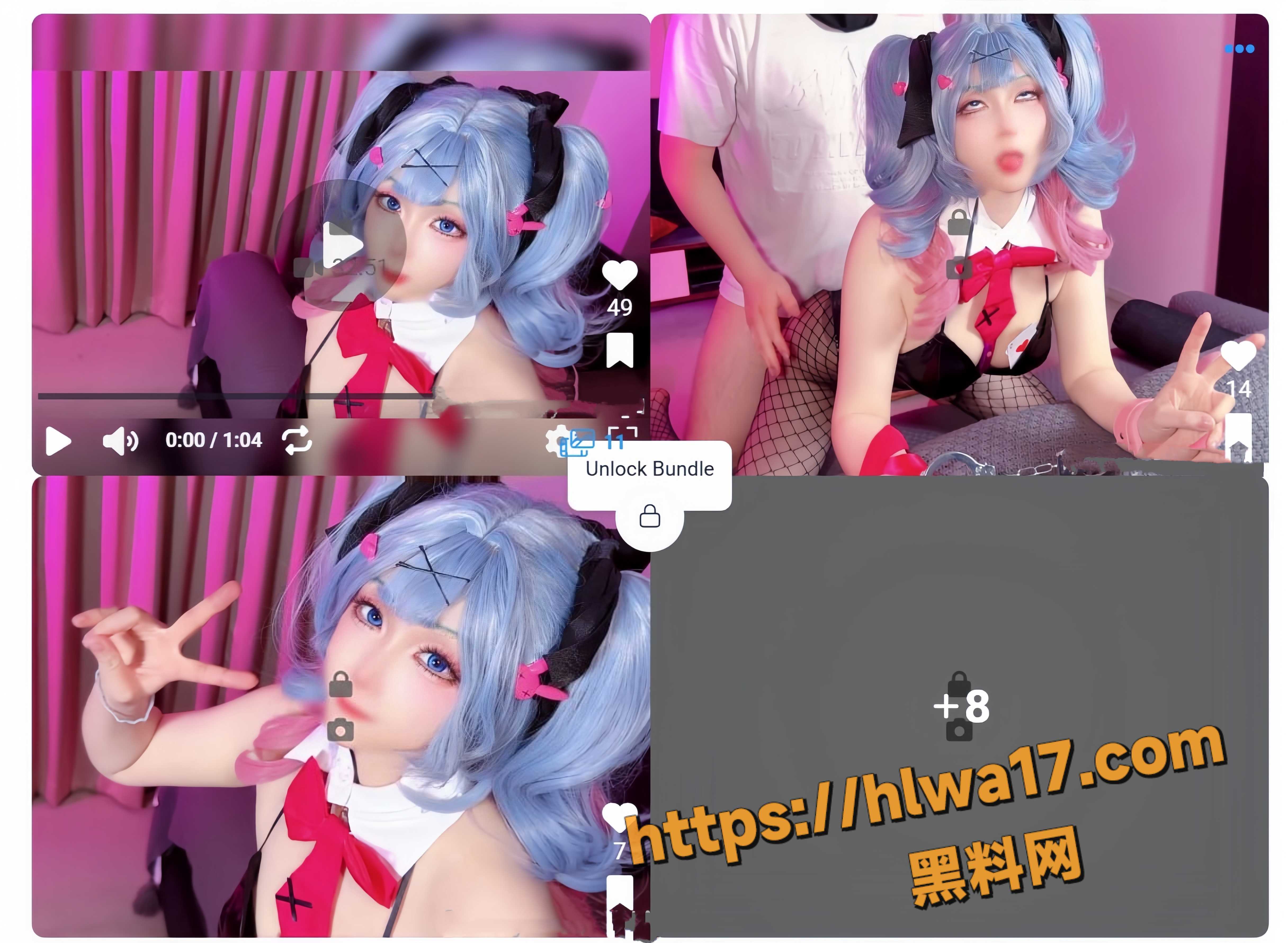 17