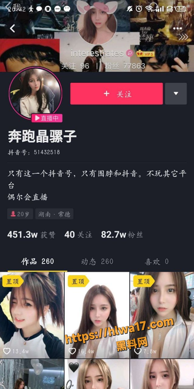 QQ20251112205711