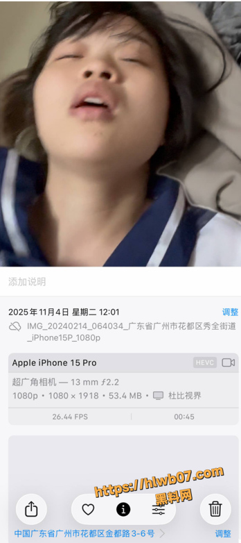 QQ20251115155847