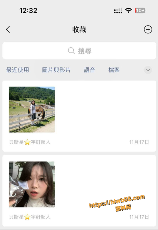 QQ20251118161412