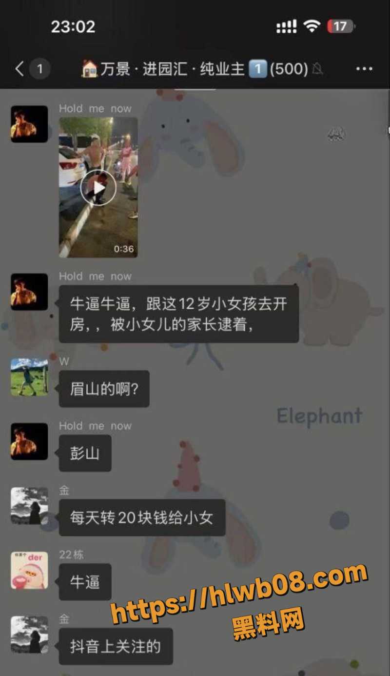 IMAGE 20251118 16:55:36