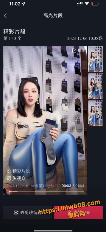 QQ20251118193745