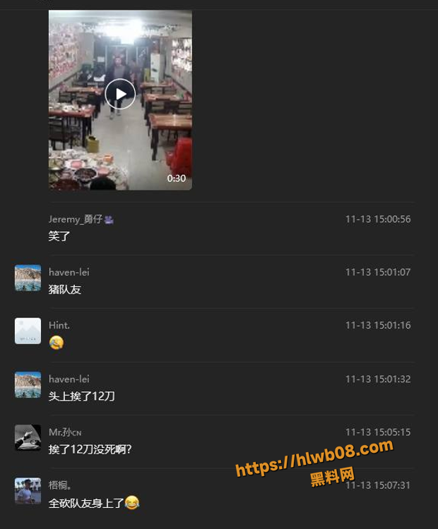 QQ20251119132934