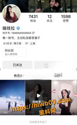 QQ20251124182131