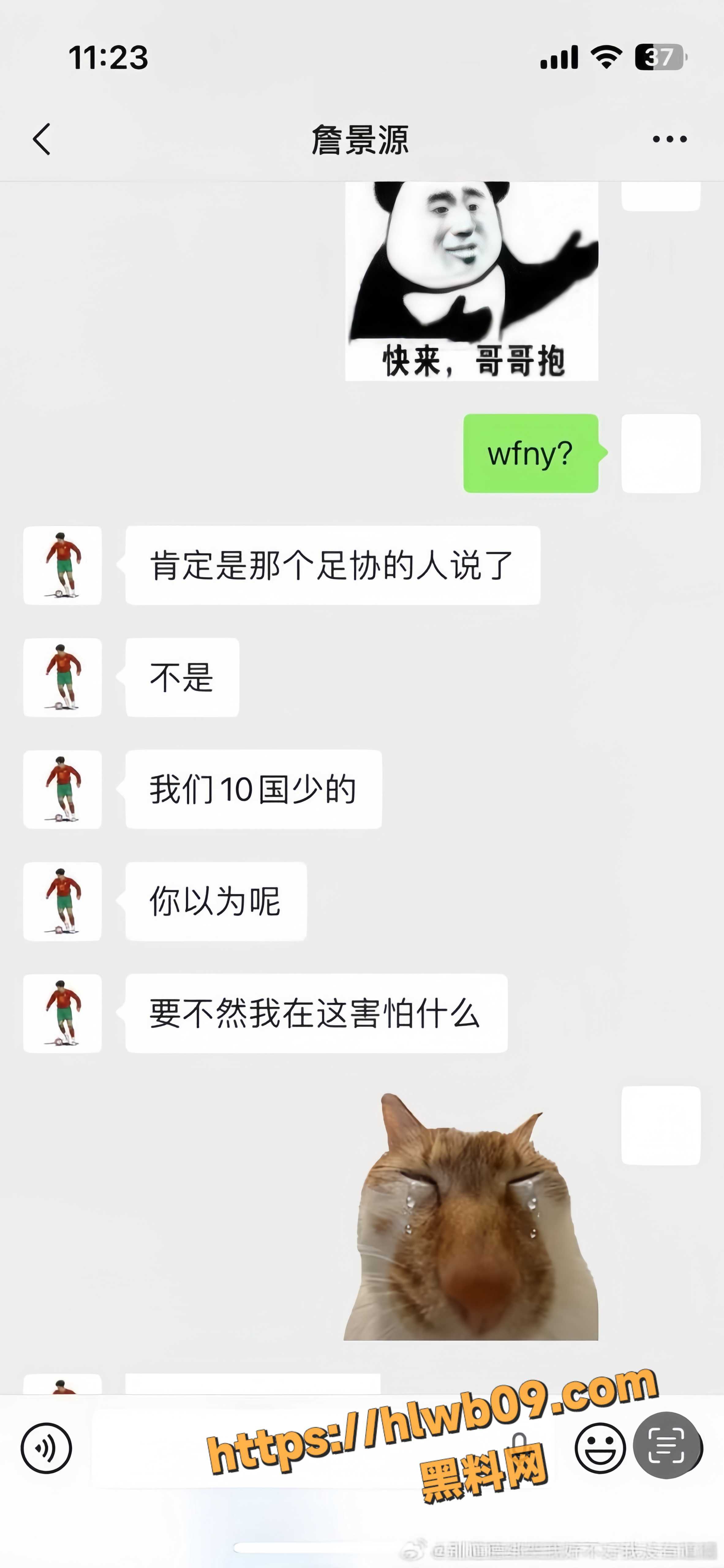 15
