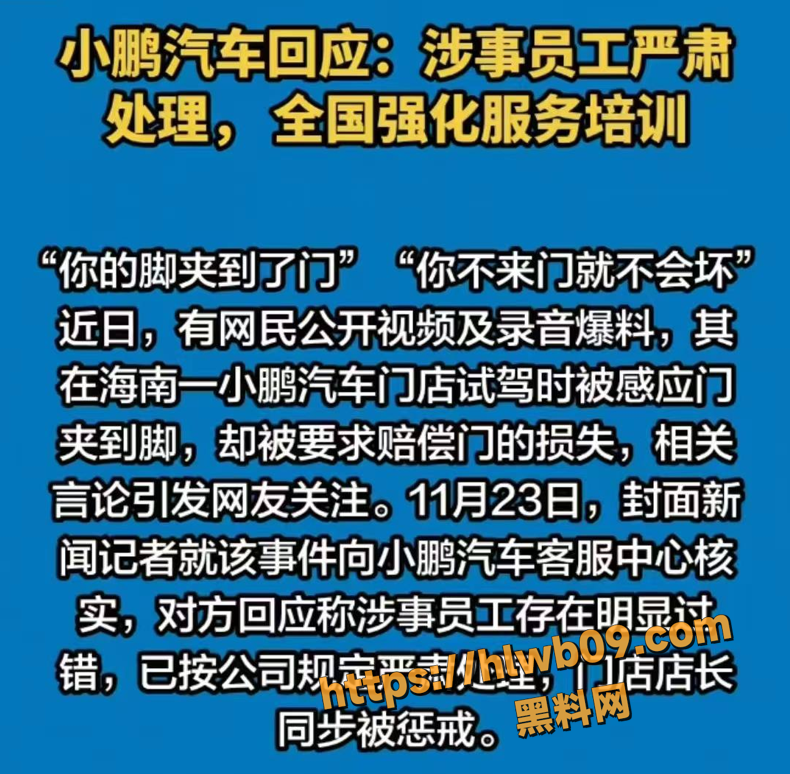 QQ20251124221652