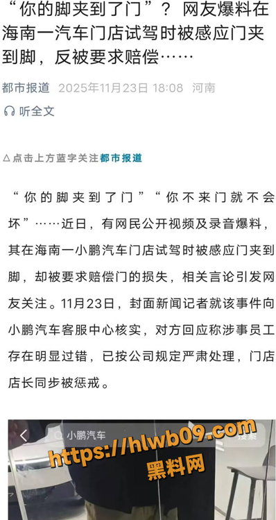 QQ20251124221716