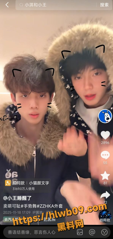 QQ20251125114031