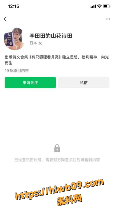 QQ20251125174842
