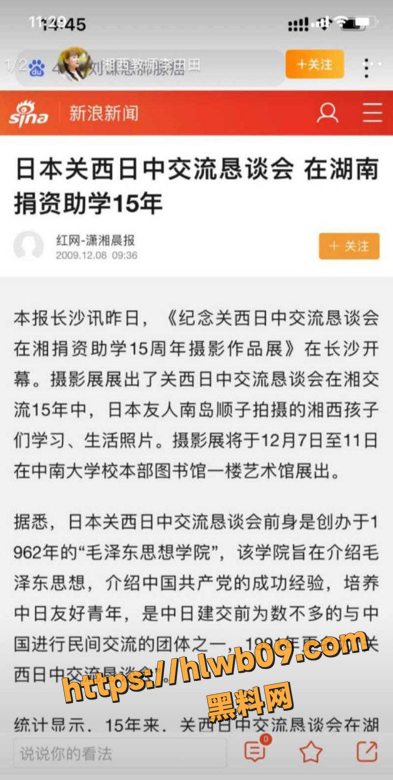 QQ20251125175005