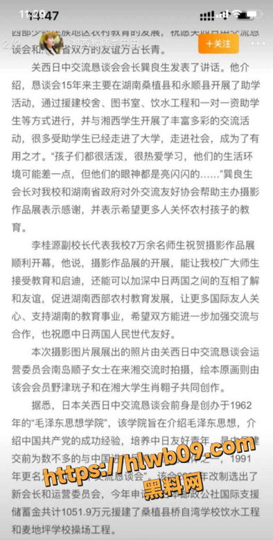 QQ20251125174957