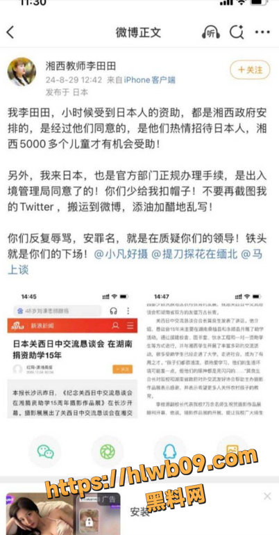 QQ20251125174754