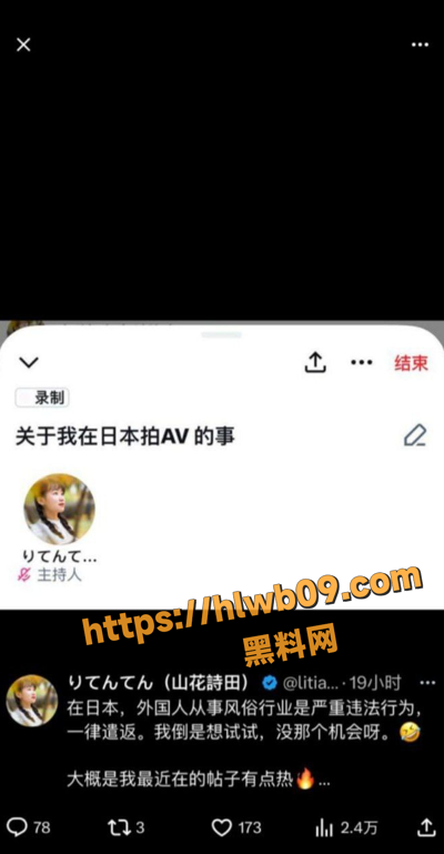 QQ20251125174902