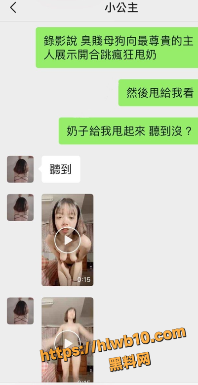 QQ20251125201956