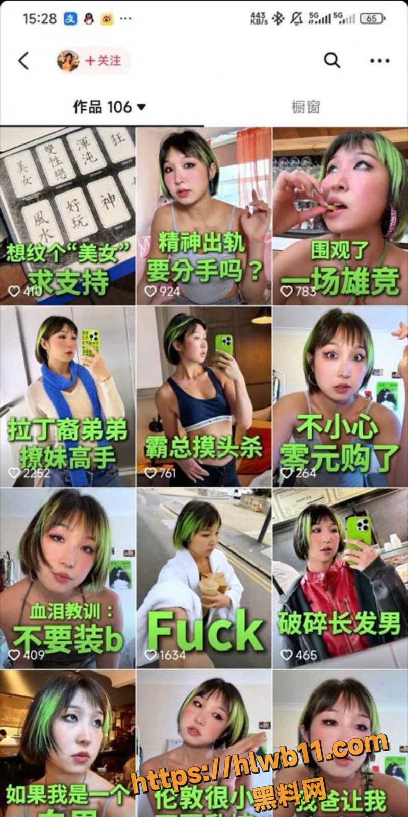 IMAGE 20251127 10:57:01