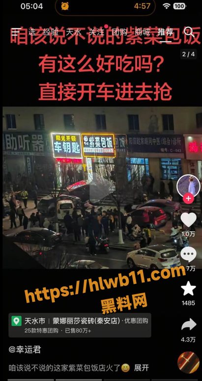 QQ20251127192830