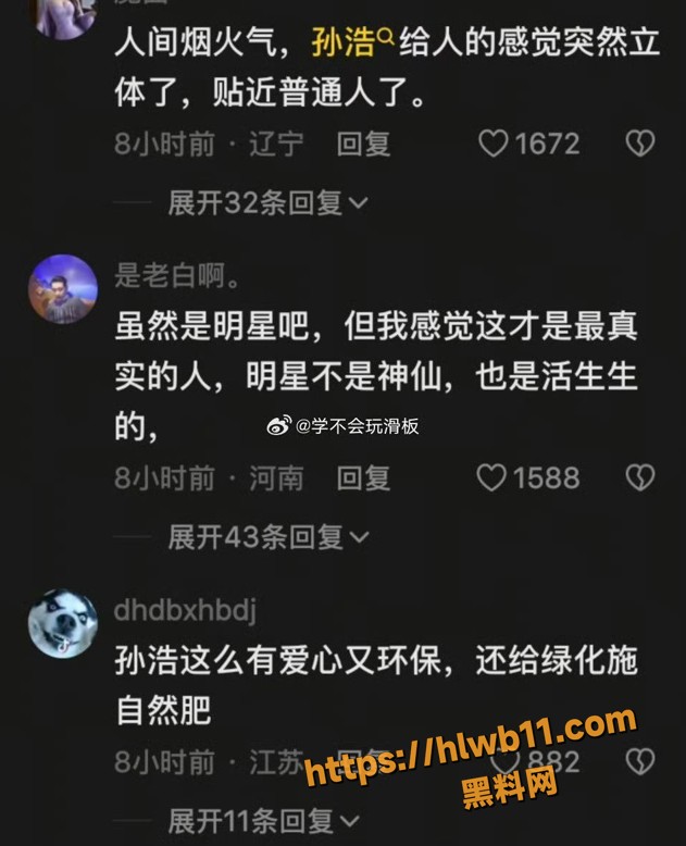 QQ20251128113423
