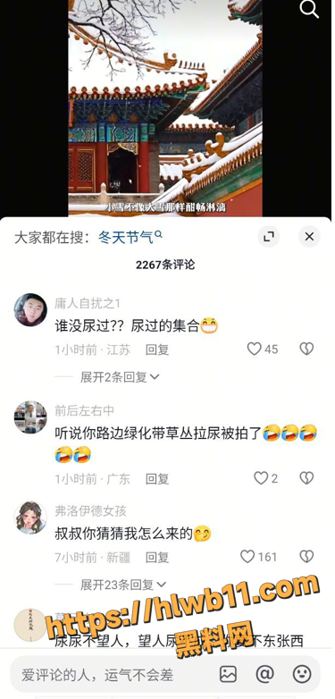 QQ20251128113447