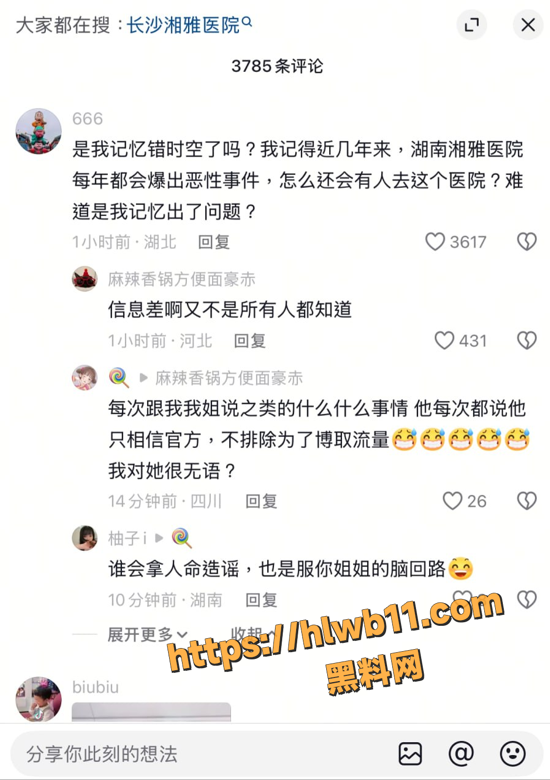 QQ20251128143825