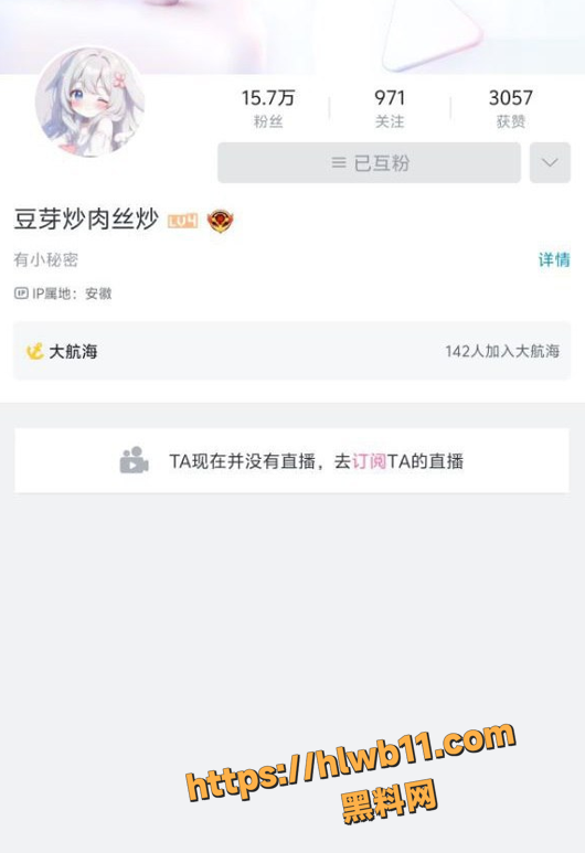 QQ20251128163739