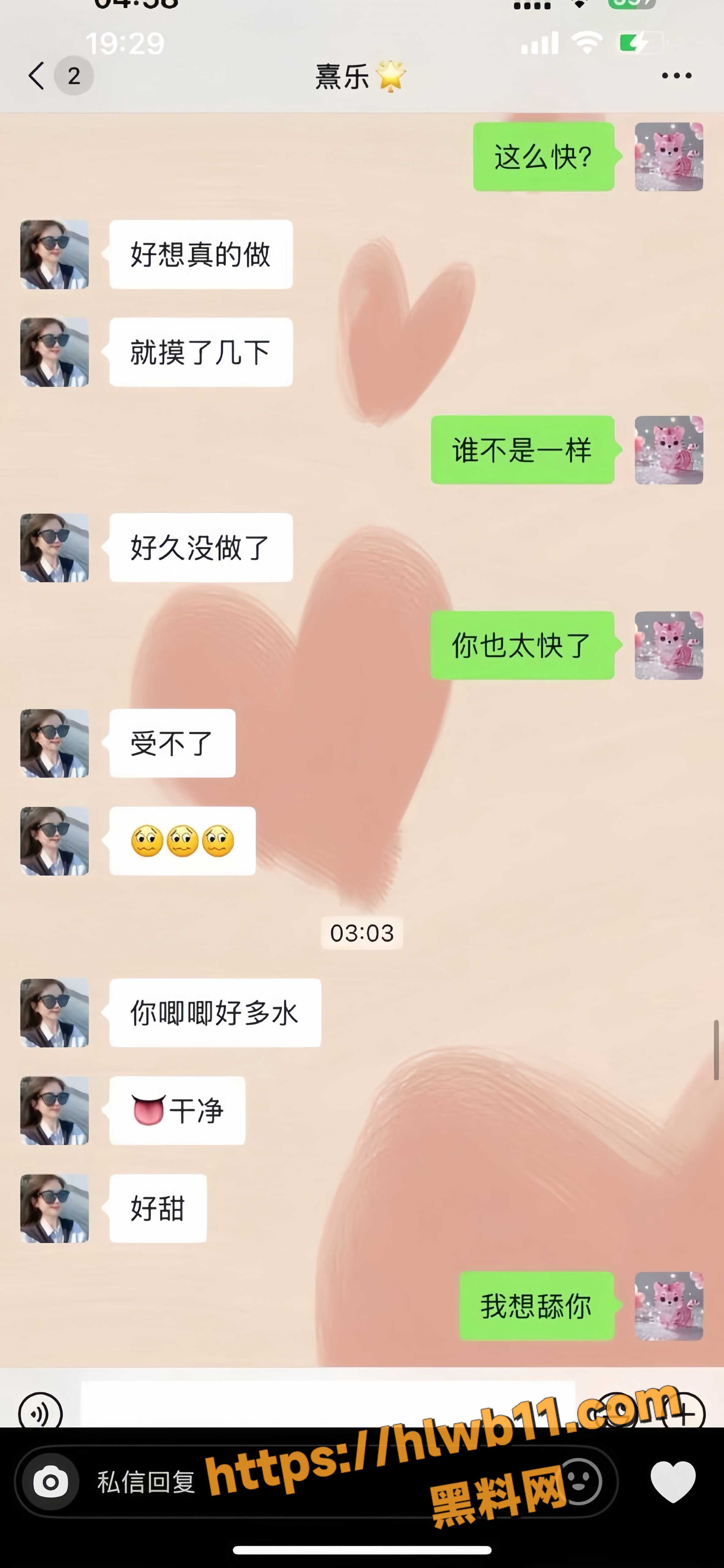 29