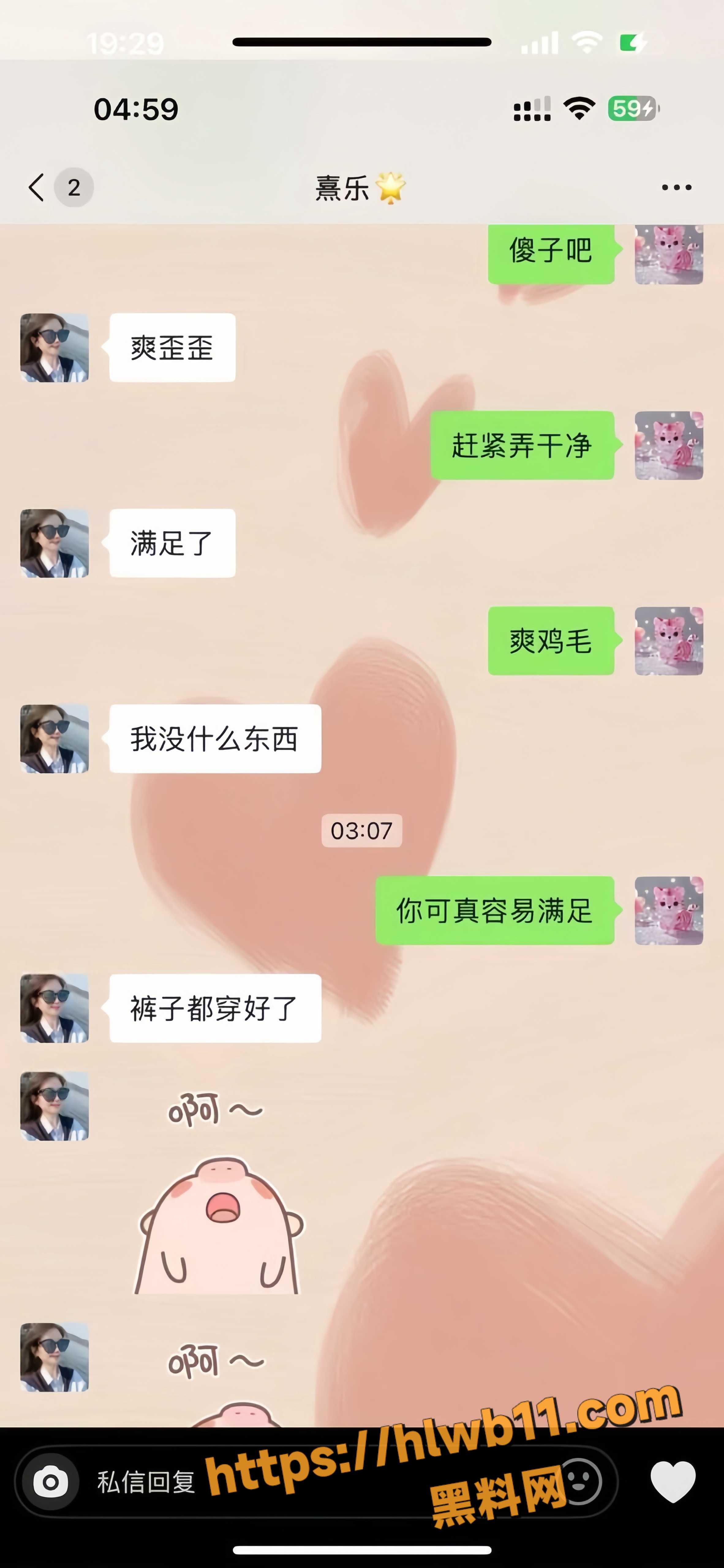 32