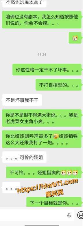 QQ20251128225617