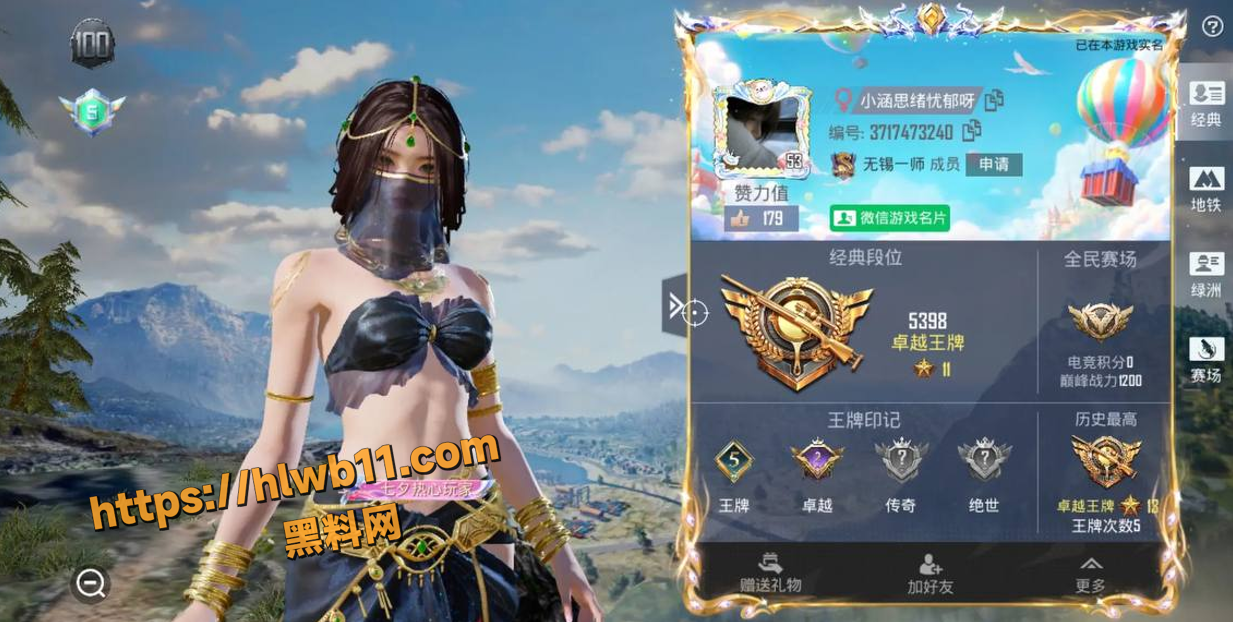 QQ20251201160741