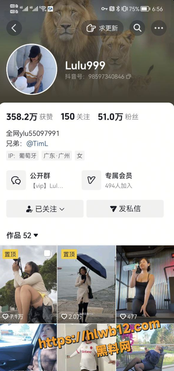 QQ20251201215748