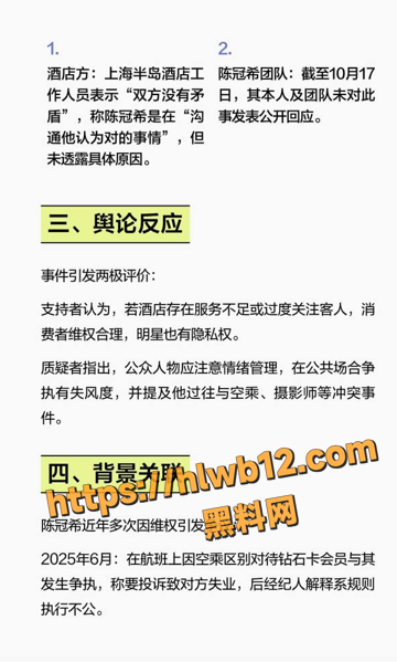 QQ20251201222712