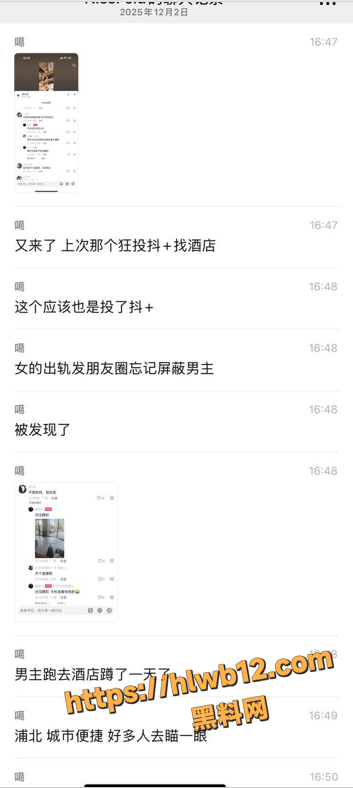 QQ20251202173508