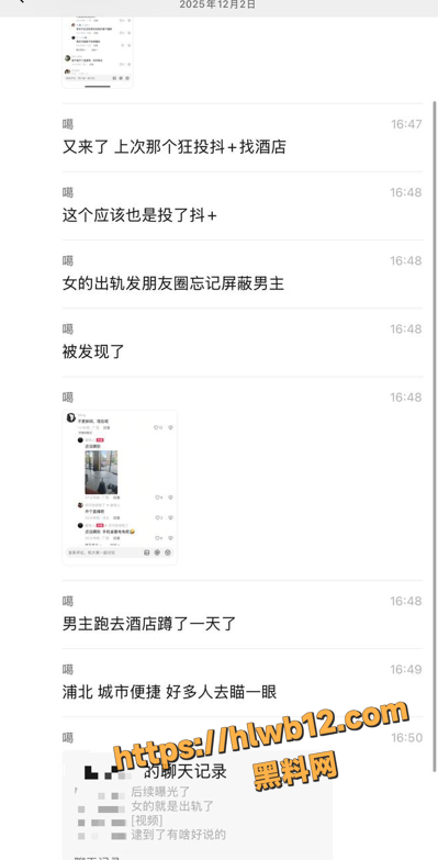 QQ20251202173532