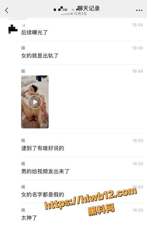 QQ20251202173550