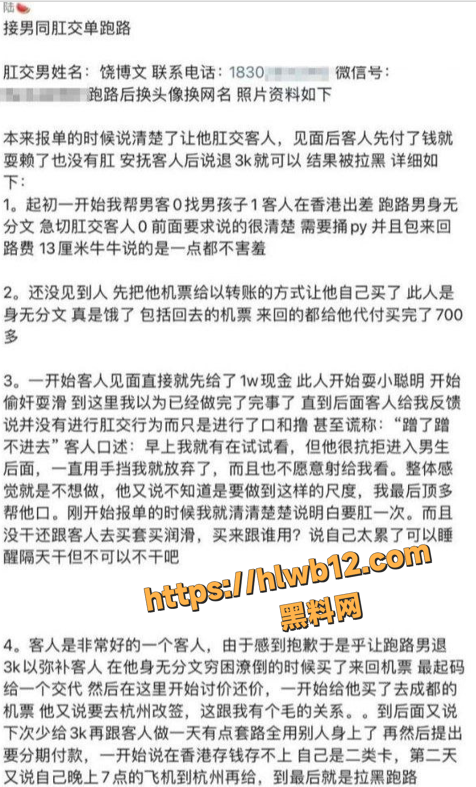 QQ20251202185415
