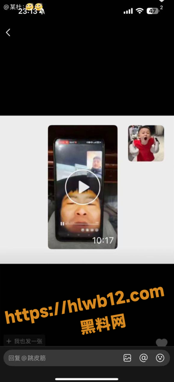 QQ20251203134916