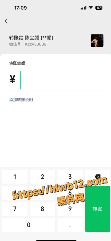 QQ20251203151509