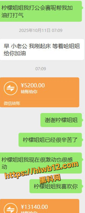 QQ20251203161749
