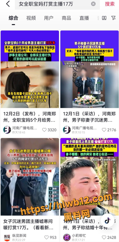 QQ20251203161857