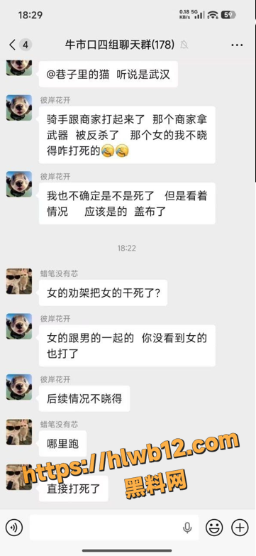 QQ20251204110919